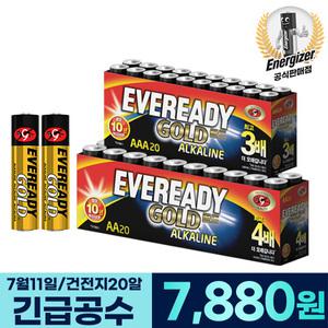 에너자이저 EVR 알카라인 건전지 AA,AAA 20알 외 C/D/코인건전지
