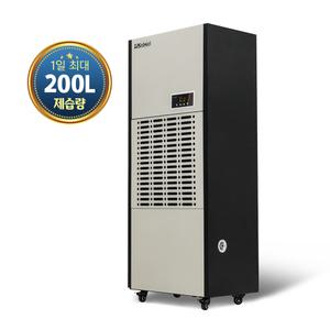 휴고스 산업용 제습기 BDA-2000 대용량 200L 업소용 창고 공장 공업용
