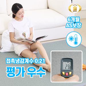 한일의료기 정품 고급 쿨매트 COOL 쿨직조 원단 3D 에어매쉬 열대야 무더위 냉감 매트
