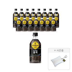 조지아 크래프트 블랙 470ml, 24개 + 증정(파우치 키링, 주문시 100% 증정)