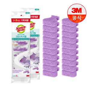 [3M]크린스틱 변기청소 베이킹소다 리필 5+5입 2개(총20입)