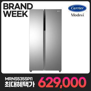 캐리어 인증점 모드비 피트인 535리터 양문형 냉장고 MRNS535SPI1 실버메탈