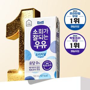 [매일] 소화가잘되는우유 오리지널, 190ml, 24개