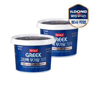 후디스 고단백 무가당 그릭요거트 플레인 400g 2개