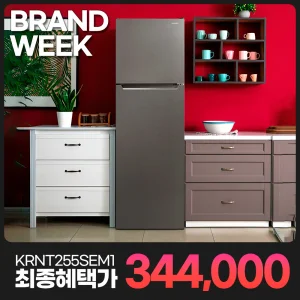 캐리어 클라윈드 냉장고 255L KRNT255SEM1 실버