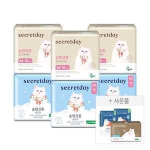 [순면특가]시크릿데이 생리대 순한코튼 중형 16PX4팩+중형4P증정 외 오가닉/썸머