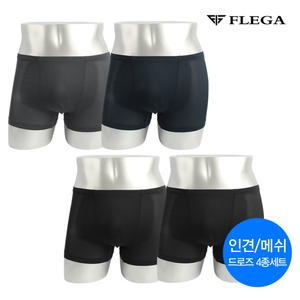 [4매입] 남성 인견 메쉬 인밴드 드로즈 (100 ~ 110 사이즈)