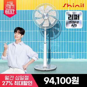 [최종 9.4만/S급리퍼] 신일 가정용 7엽 무소음 BLDC 스탠드 선풍기 SIF-14SCR
