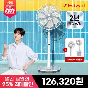 [최종 12.8만] 신일 가정용 무소음 BLDC 7엽 초미풍 스탠드 리모컨 선풍기 SIF-BZ14SC