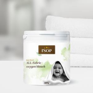 아이솝 센서티브 오리지널 아이솝 삶기 세탁 세제 가루 용기형 500g