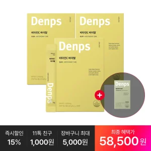 비타민C 바이탈 30p, 3박스(3개월분) + 추가 : 혈당케어 10일분