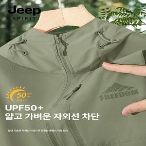 JEEP 남성 여름 자외선 차단 재킷 자켓 통기성 경량 바람막이 아웃도어 방수 스포츠