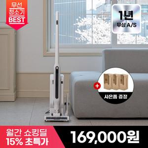 [25년형/최종 14.3만] 클래파 The Light 초경량 핸디 자동먼지비움 하중심 무선 청소기