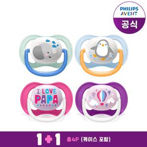 필립스 아벤트 울트라 에어 컬렉션 노리개 6M 코끼리/펭귄(2P)+18M 아빠/풍선(2P) /케