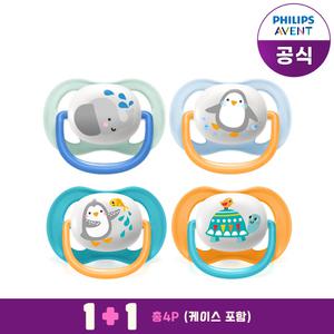 필립스 아벤트 울트라 에어 컬렉션 노리개 6M 코끼리/펭귄(2P)+18M 펭귄/거북이(2P) /