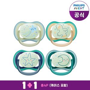 필립스아벤트 울트라 에어 야광 노리개 젖꼭지 2종 세트 6M 별/새(2P)+18M 별/달(2P)