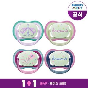 필립스아벤트 울트라 에어 야광 노리개 젖꼭지 2종 세트 6M 나비/드림(2P)+18M 별/드림
