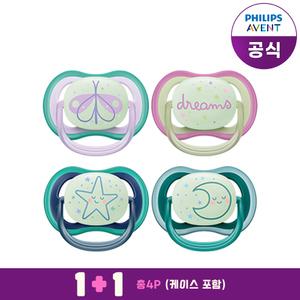 필립스아벤트 울트라 에어 야광 노리개 젖꼭지 2종 세트 6M 나비/드림(2P)+18M 별/달(