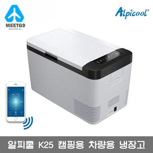 알피쿨 차박 캠핑 낚시 차량용 가정용 냉장고 K18/K25 25L / 관부가세 포함