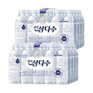 삼다수 무/유라벨 랜덤 330ml, 40개