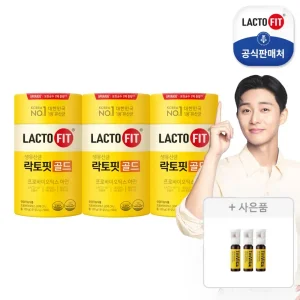 [종근당건강]락토핏 골드 3통(150포) + 아임비타이뮨샷 3병