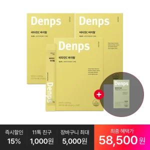 비타민C 바이탈 30p, 3박스(3개월분) + 추가 : 혈당케어 10일분