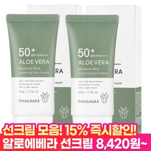 (1+1/1+1+1) 바세린 썬크림 알로에 선크림 / BEST 브랜드 모음 선스틱 자외선차단 기능