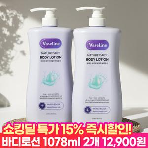 바세린 모이스처 바디로션 1078ml 2개