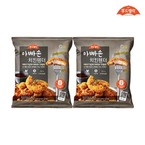 [내일도착] 푸드렐라 아빠손치킨텐더(케이준) 350g*2팩