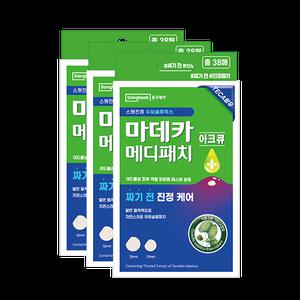 [본사직영] 마데카 메디패치 아크큐 38매 3개