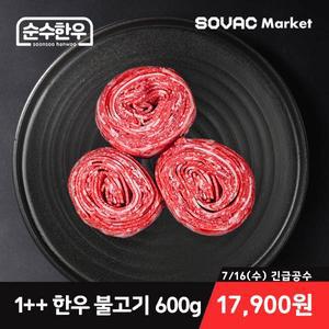 [순수한우] 1++ 투쁠한우 장조림 400g 외 불고기/등심