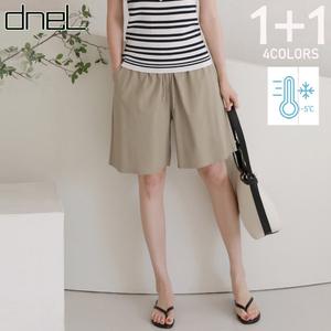 [드넬][30%쿠폰]썸머세일페스타1+1쿨팬츠/니트/티셔츠외