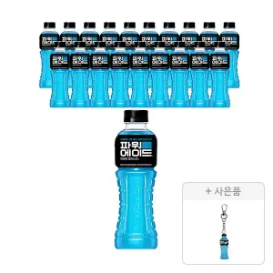 파워에이드 마운틴블라 600ml, 20개 + 증정(미니어처 키링(파워에이드),주문시 100% 증