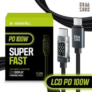 [1+1] PD 100W 초고속 충전 케이블 0.5M/1M/2M 노트북 멀티 충전기