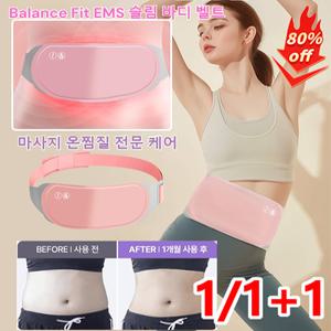 1/1+1 Balance Fit EMS 슬림 바디 벨트 다이어트 벨트 복부 뱃살 운동 마사지기