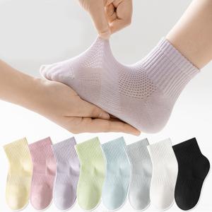 아동부터 학생까지 단색 메쉬 골지양말 3족세트