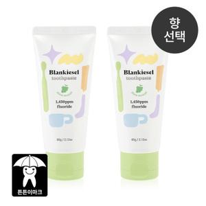 [블랑키즐] 치약 아기 어린이 유아 고불소 애플망고향 샤인머스캣향 1+1 60g
