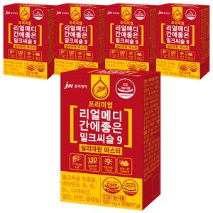 [JW중외제약] 리얼메디 간에좋은 밀크씨슬 9 실리마린 마스터 5박스 밀크시슬 간건강