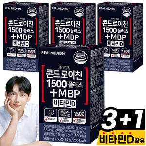 리얼메디온 콘드로이친 1500 플러스 MBP 비타민D (60정x4개) 상어연골 추출분말 유단백