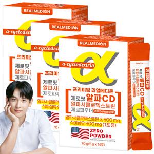 리얼메디온 제로핏 알파 CD 알파시클로덱스트린 총3박스 제로파우더 난소화성말토덱스