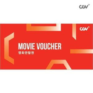 [CGV] 전지적독자시점 전용 영화관람권 (2D)