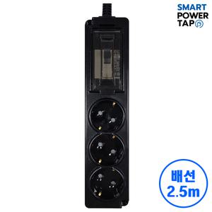 국산 블랙 고용량 배선차단 3구 2.5m/4000W 과부하차단 멀티탭 에어컨 건조기 대용량