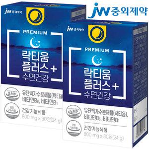 [JW중외제약] 락티움 플러스 수면건강 총2박스 건강기능식품 유단백가수분해물 숙면 비