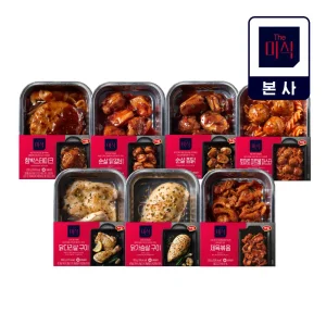더미식 닭가슴살구이/찜닭/닭갈비/제육볶음/파스타/함박스테이크 트레이 요리 2+2 골라