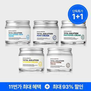 디퍼앤디퍼 맞춤케어 대용량 크림 70g 1+1