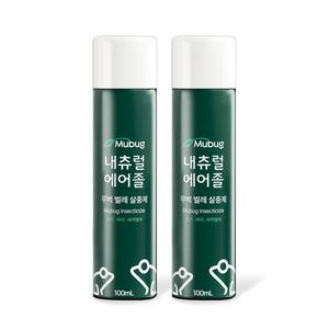 무벅 내츄럴 에어졸 100ml 2개(바퀴벌레, 모기, 파리 살충제, 기내반입)