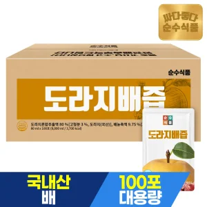 순수식품 도라지배즙 1박스(100포) 배도라지즙