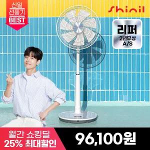 [최종 9.6만/S급리퍼] 신일 가정용 7엽 무소음 BLDC 스탠드 선풍기 SIF-14SCR