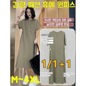 여성 린넨 원피스 성 여름반팔 원피스 여성 면마 반팔 원피스 슬랙스/캐주얼 062708