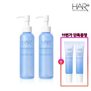 헤어플러스 단백질 본드 오일에센스150ml 2개 /극손상/헤어케어/향기/에센스/오일/영양